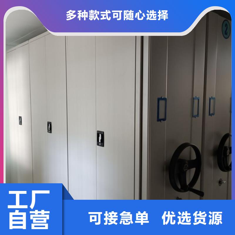 生產廠家服務【澤信】手動密集檔案資料柜來圖定制量大從優
