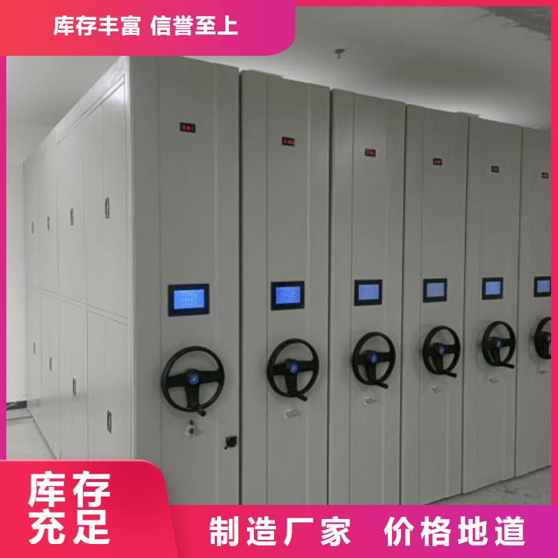 常見故障及處理方法【澤信】檔案室三化一體密集柜原廠制造