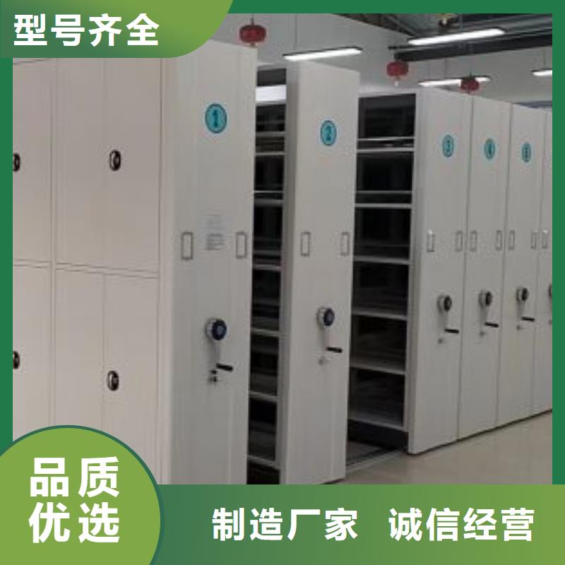迎接變化【澤信】鐵皮密集柜同城經銷商