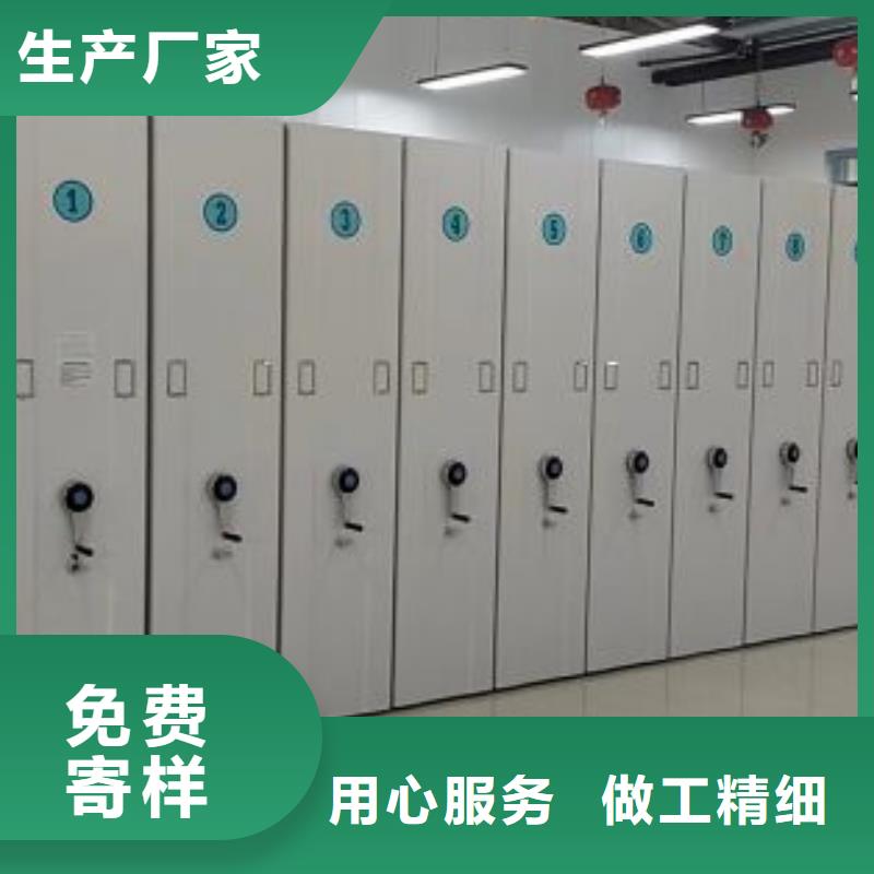 共享雙贏【澤信】檔案庫密集柜正規廠家
