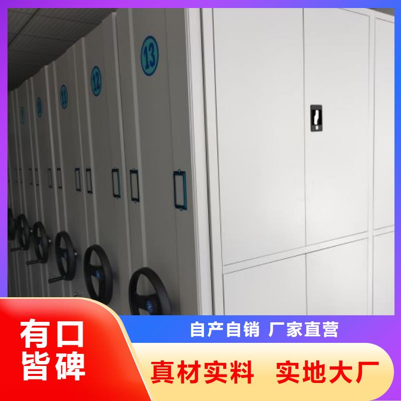 出廠拿貨價【澤信】移動密集型書架廠家直銷貨源充足