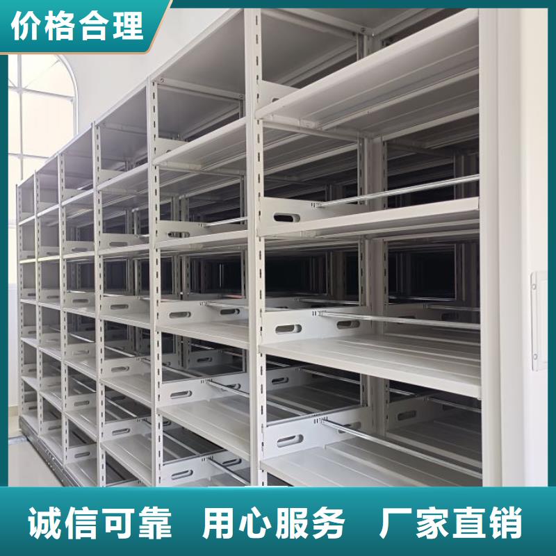 競爭下的針對性【澤信】底圖密集架優選原材