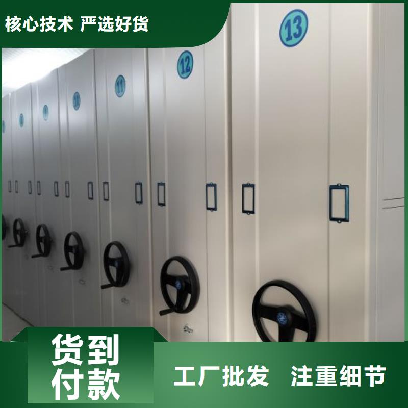 定制批發【澤信】手搖文件柜精工細作品質優良