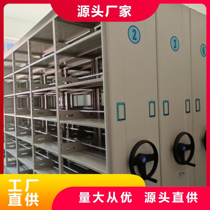 坦誠以待【澤信】密集手動檔案架設計合理