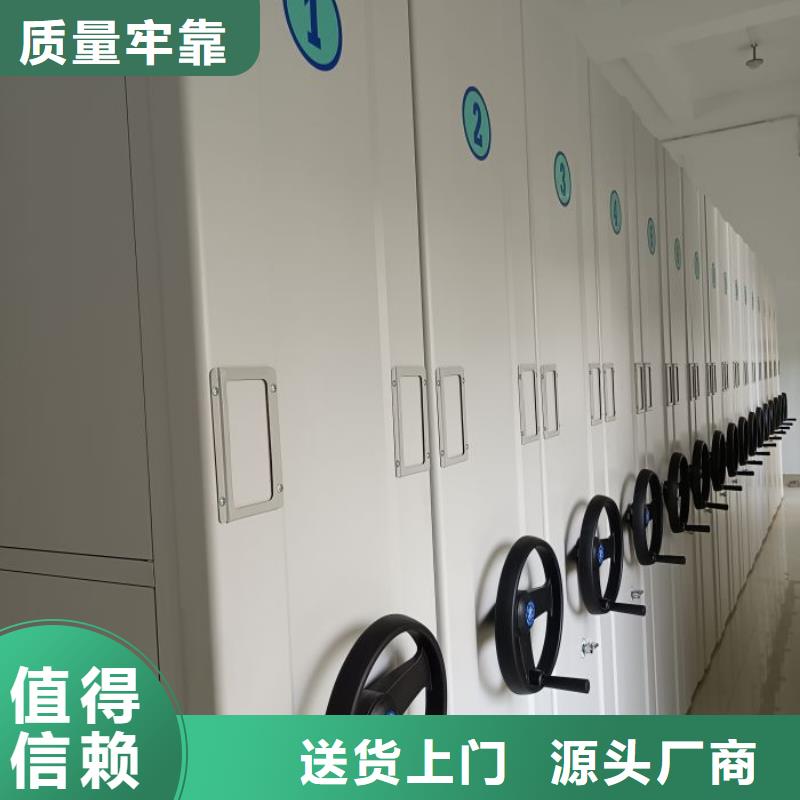 實(shí)力廠家【澤信】綜合檔案室密集柜標(biāo)準(zhǔn)工藝