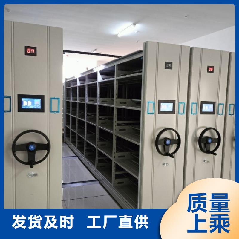 ?檔案室電動密集架價格現貨充足