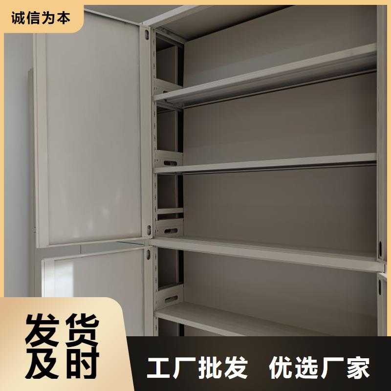 平等互利【澤信】全封閉移動檔案架訂制批發