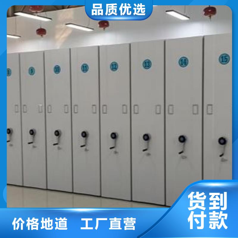 手搖檔案柜-手搖檔案柜圖文介紹您身邊的廠家