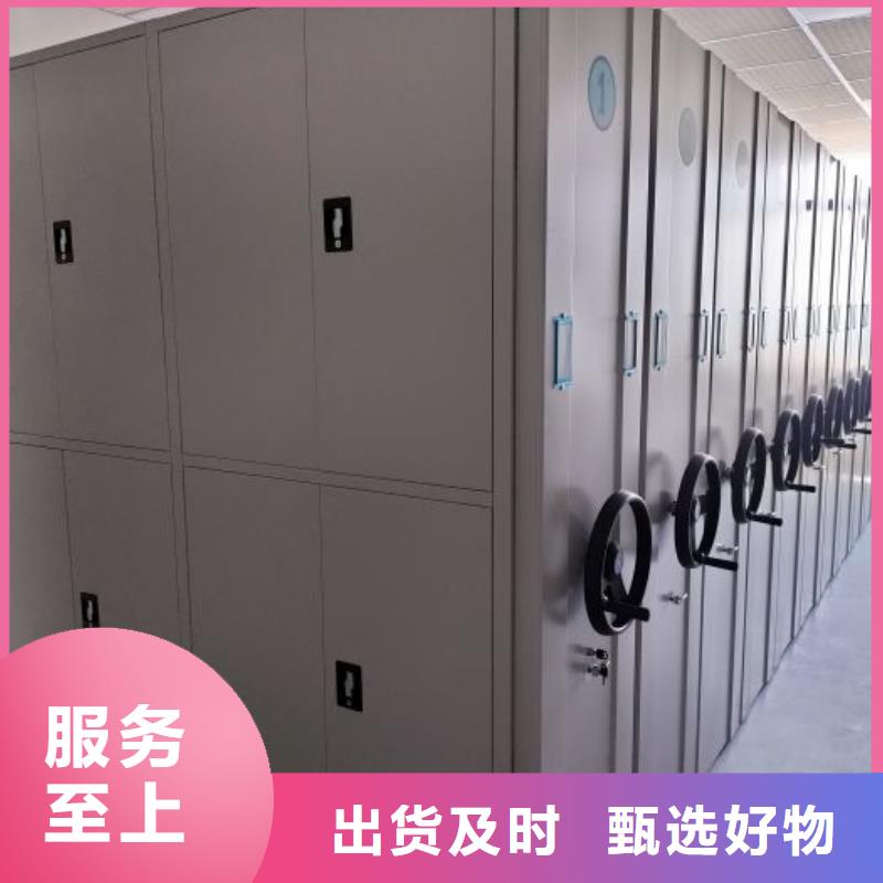誠信立足【澤信】密集柜檔案柜本地生產(chǎn)廠家