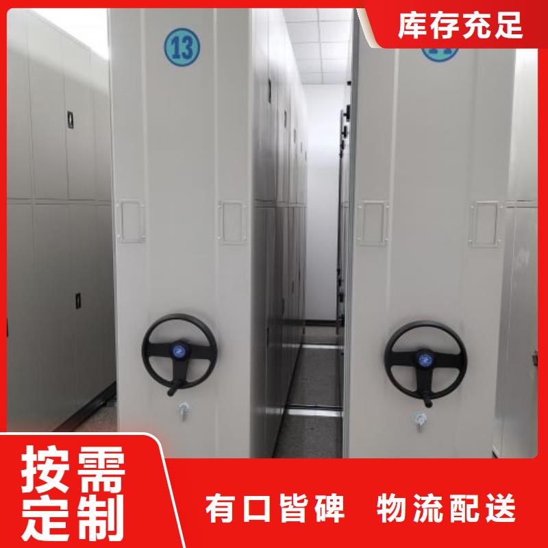 產品的選擇和使用秘籍【澤信】掛網式密集架分類和特點
