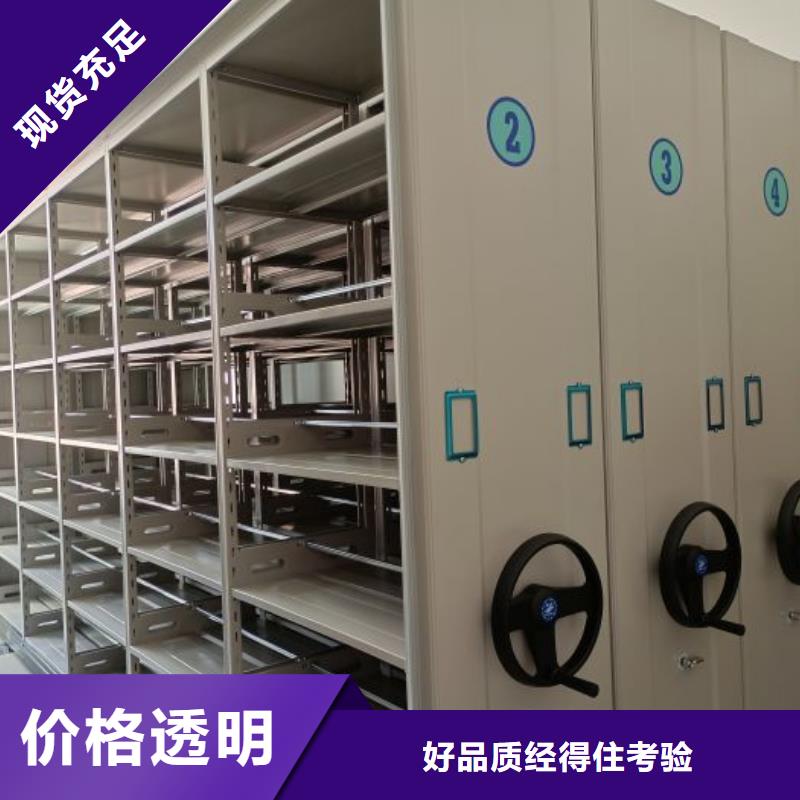 產品的廣泛應用情況【澤信】電腦密集架同城經銷商