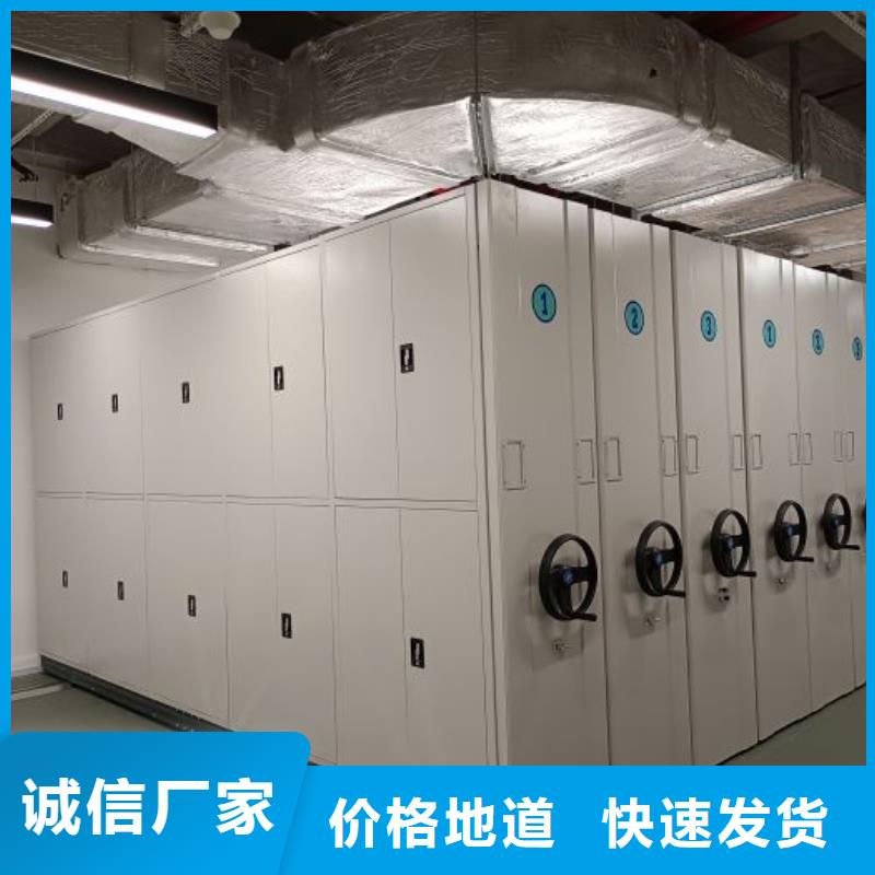 產(chǎn)品對比和選擇方式【澤信】密集電動智能檔案架當(dāng)?shù)厣a(chǎn)商