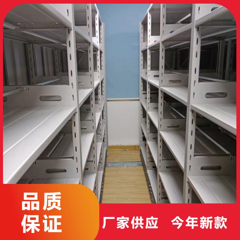 售后完善【澤信】綜合檔案管理密集柜從源頭保證品質