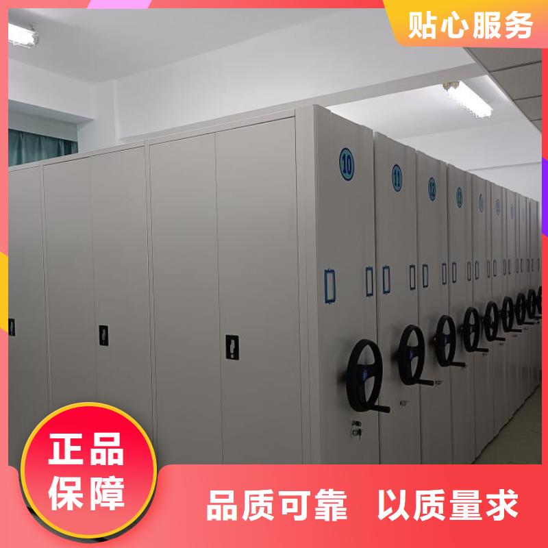 質地優良【澤信】萬寧市企業檔案庫密集柜來圖定制