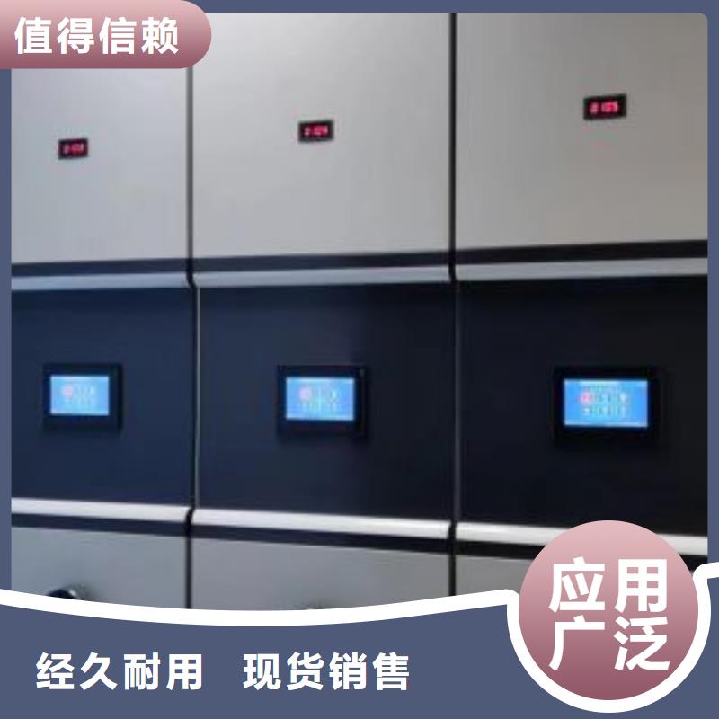 恭請合作【澤信】項目檔案保管密集架嚴(yán)選用料