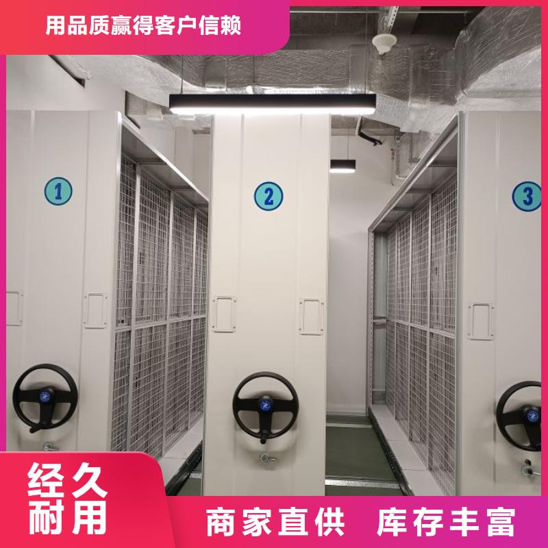 實力供應商【澤信】全封閉式密集柜同城貨源