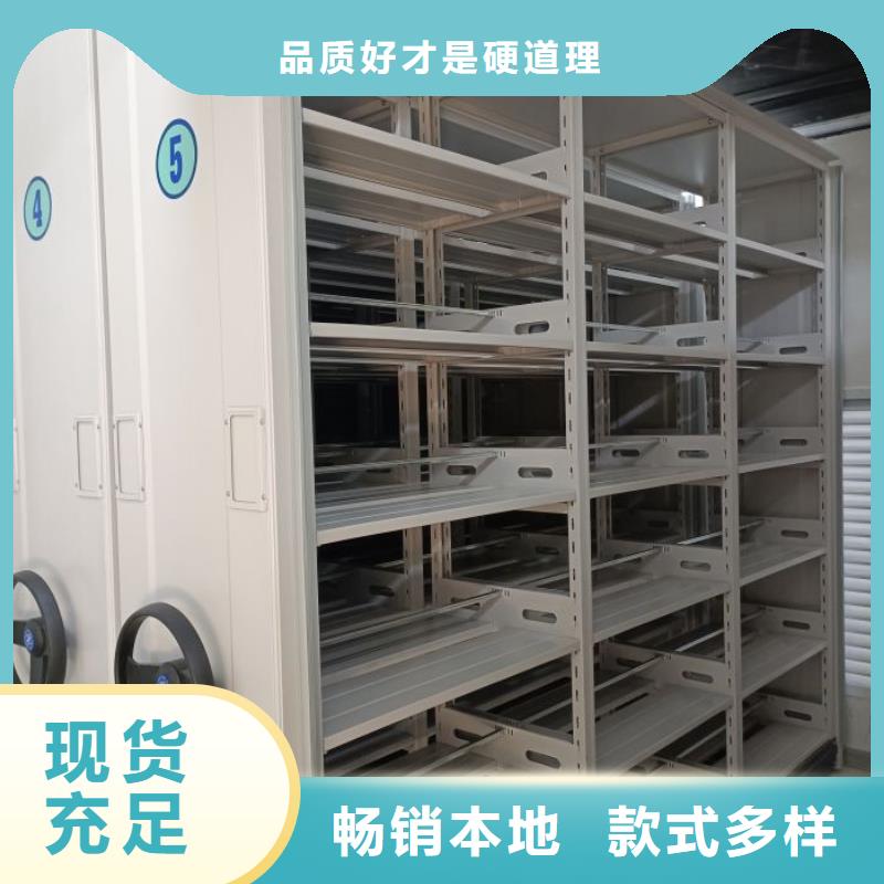 功能及特點產品的選用原則有哪些【澤信】可移動檔案存放密集架標準工藝