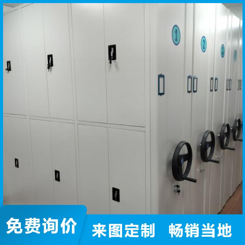出廠拿貨價【澤信】檔案手搖密集架支持定制加工