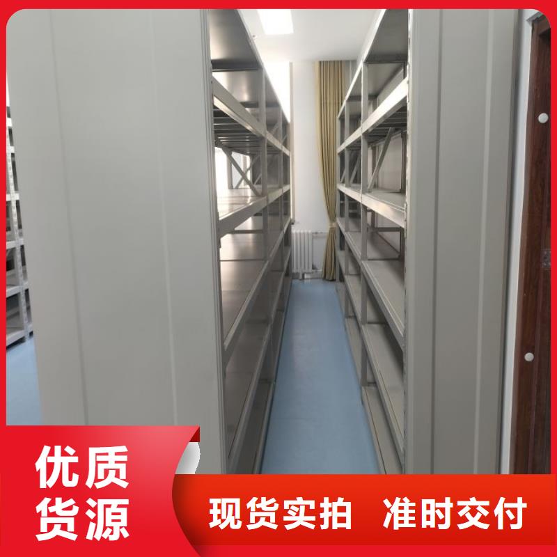 發貨及時的直列式檔案密集架生產廠家本地制造商