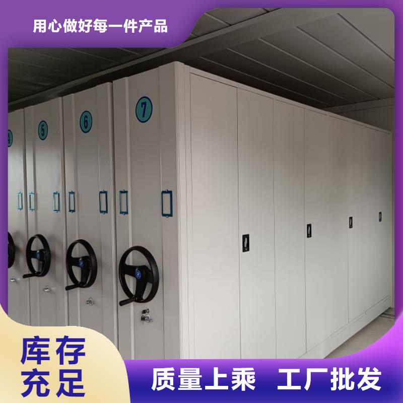 手動移動檔案柜大企業好品質多年經驗值得信賴