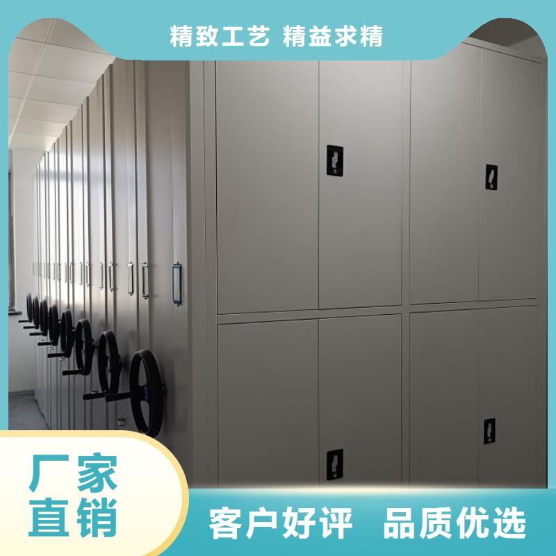 鐵皮密集柜買的放心豐富的行業(yè)經(jīng)驗(yàn)