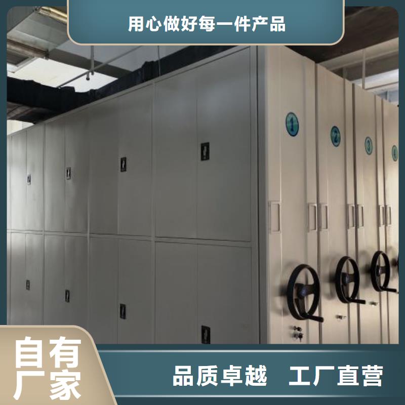 享有聲譽【澤信】移動智能檔案柜閃電發貨