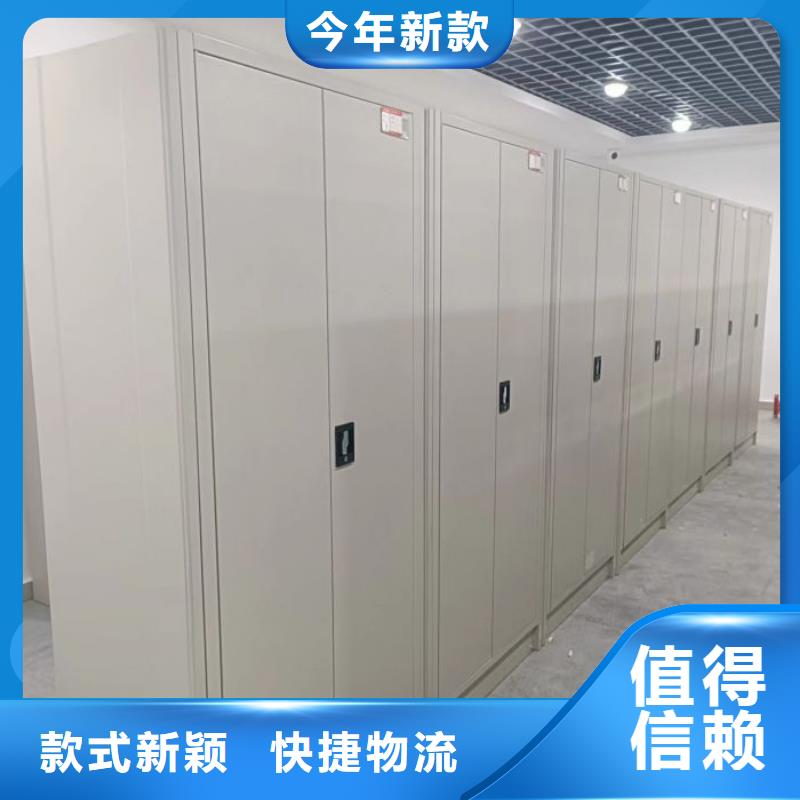 全心全意【澤信】檔案室手搖密集架優(yōu)良材質(zhì)