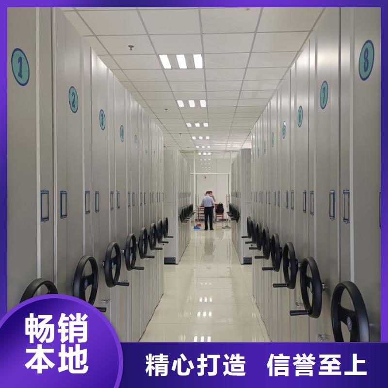 圖文信息【澤信】檔案室用移動密集柜自有生產工廠