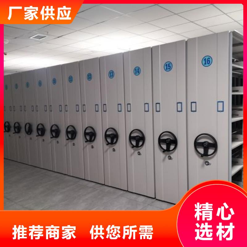為您服務(wù)【澤信】全封閉式移動密集柜檢驗(yàn)發(fā)貨