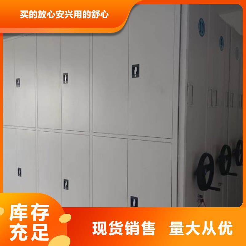 誠信有緣【澤信】手動手搖密集架質量為本