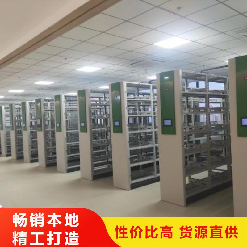制造廠家【澤信】金屬密集柜當地生產商