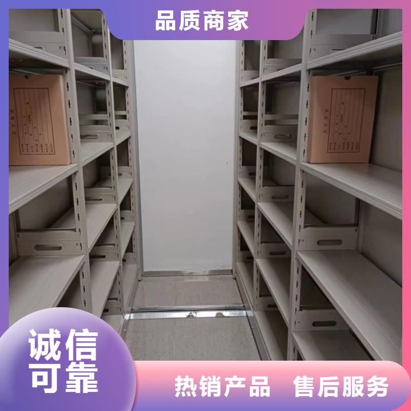 贏得客戶【澤信】密集架檔案柜免費回電