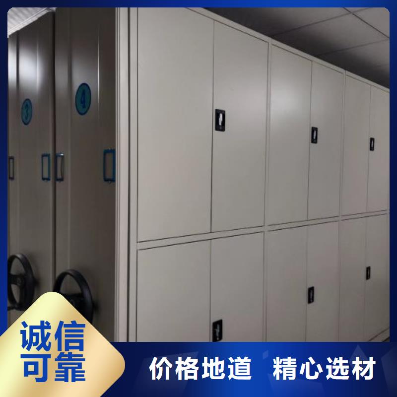 銷售部【澤信】搖把式檔案密集柜您身邊的廠家