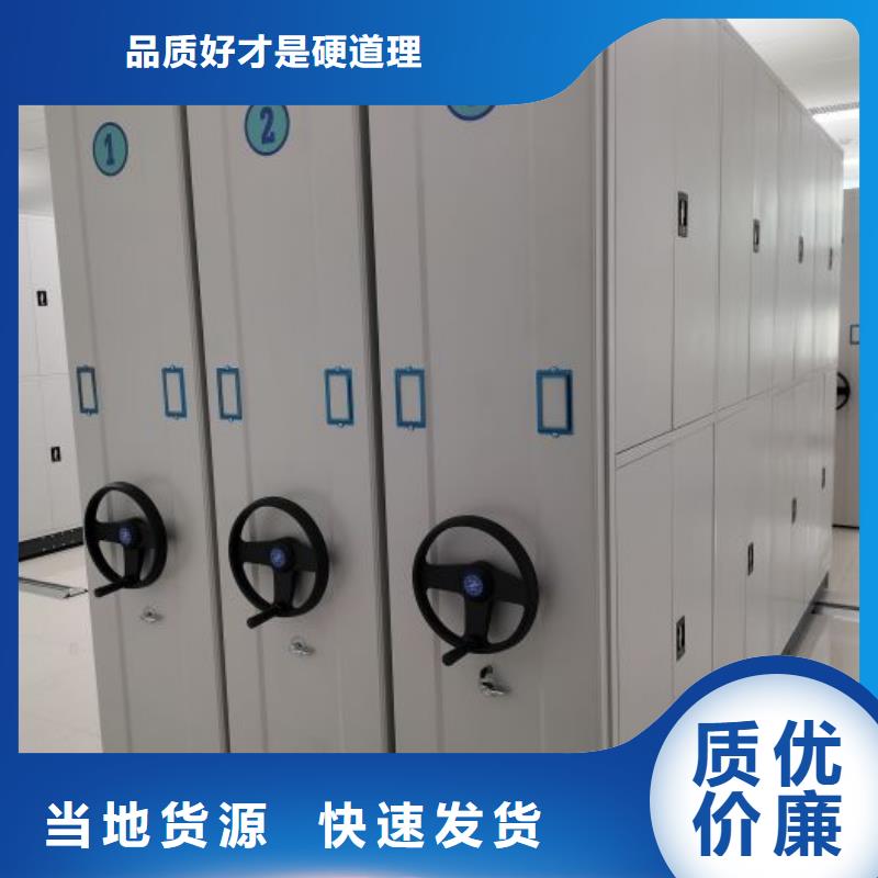 #貨物密集柜#-價格低同城經(jīng)銷商