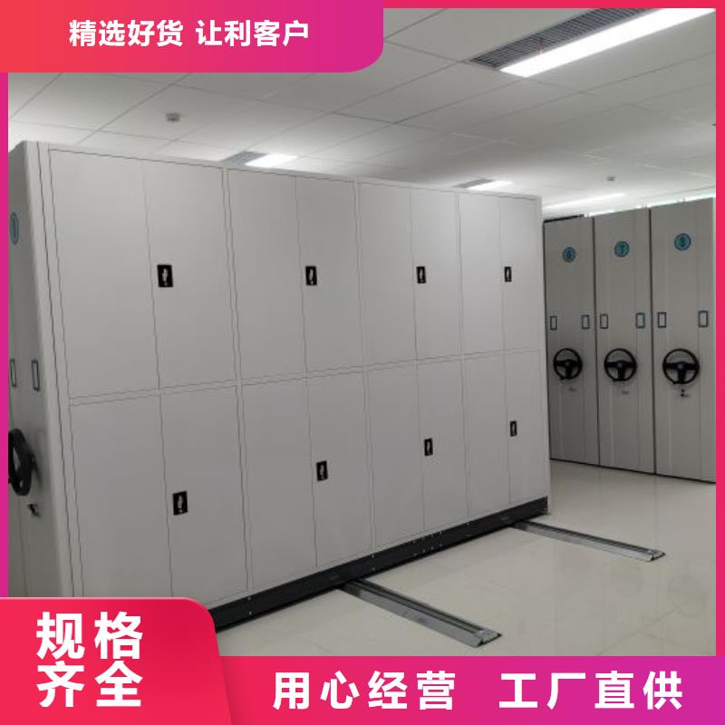 誠信有緣【澤信】密集資料柜同城生產商