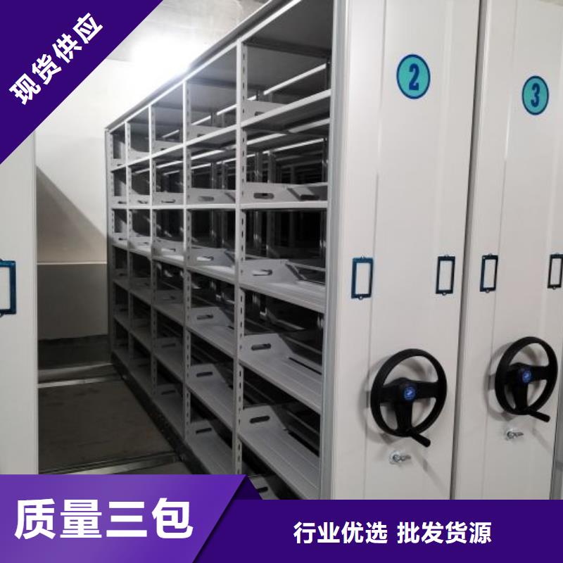 全心全意【澤信】防磁密集架精選優質材料