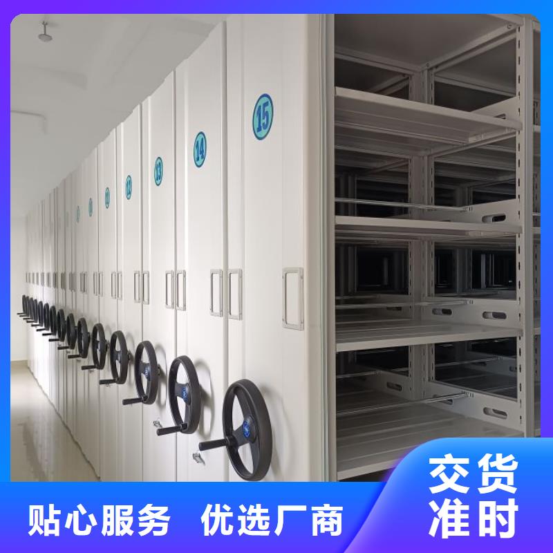 放心消費【澤信】三柱式密集架品質保障售后無憂