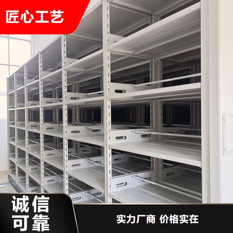 哪里好【澤信】密集文件柜品質值得信賴