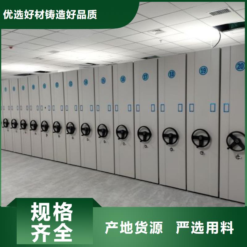 求實創造【澤信】電動智能密集柜實力優品