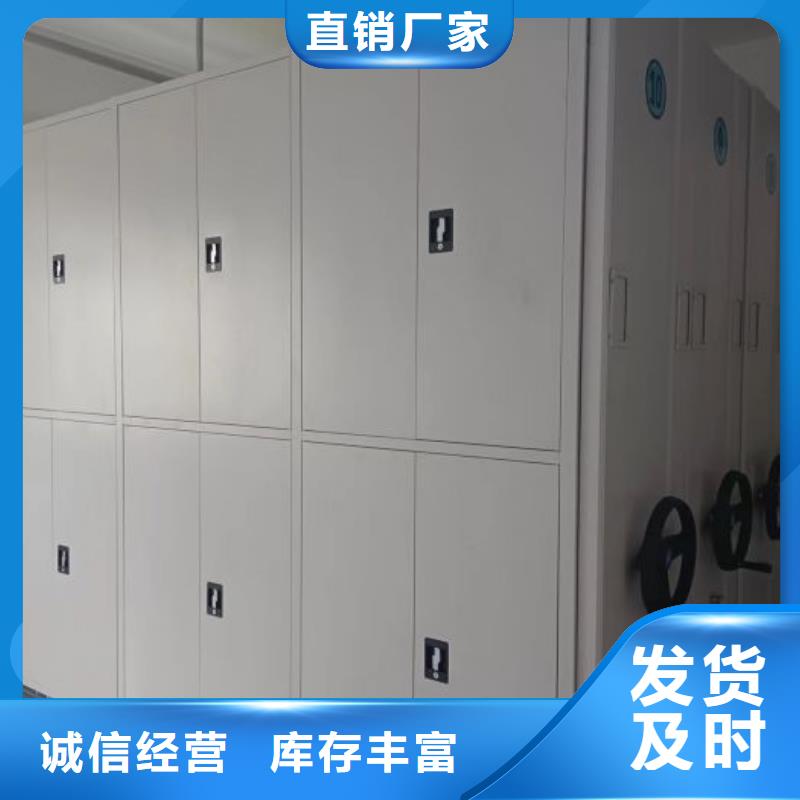誠信立足【澤信】檔案存放密集柜N年生產經驗