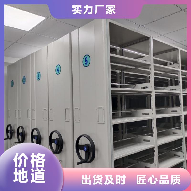 廠家歡迎來(lái)電【澤信】密集柜檔案密集架出廠嚴(yán)格質(zhì)檢