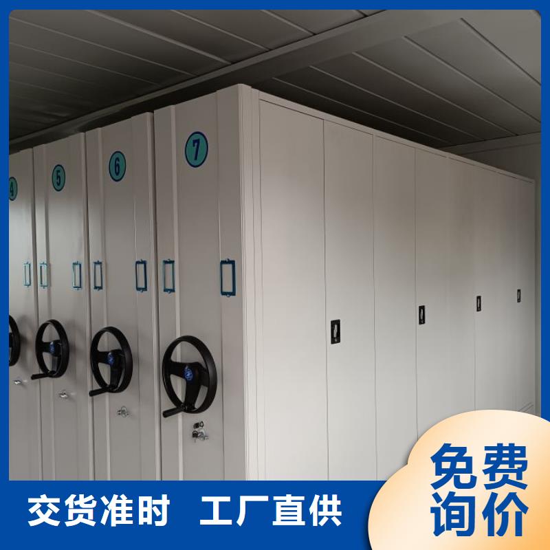 采購商【澤信】昌江縣密集手動型檔案柜工藝精細質保長久
