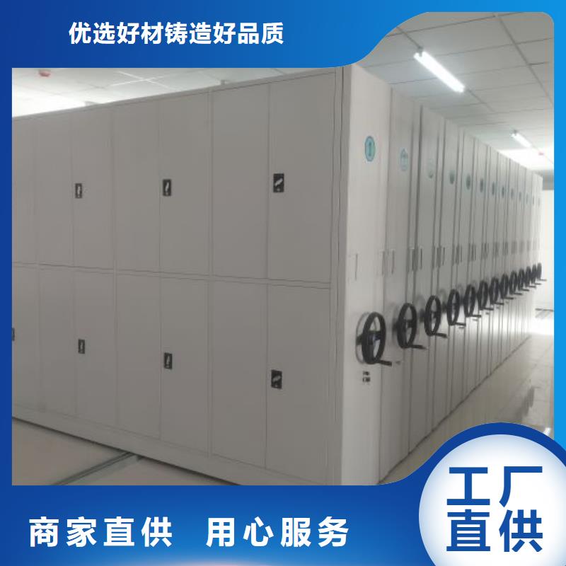 定制批發【澤信】密集手搖式移動柜一站式廠家