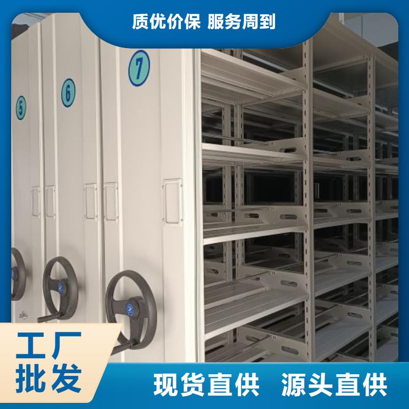 方便客商【澤信】檔案庫房密集柜好品質經得住考驗