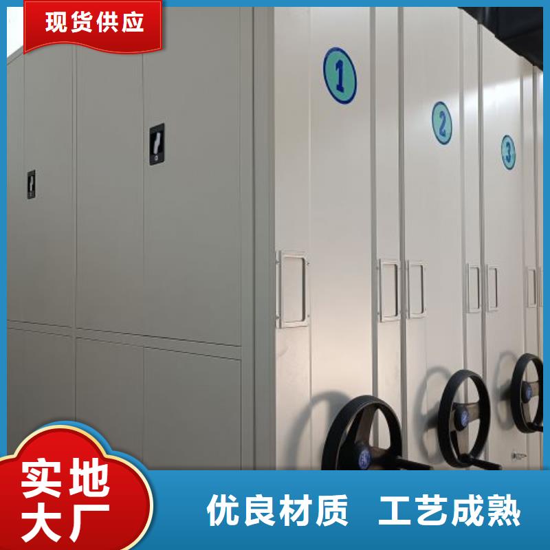 用心服務【澤信】行走式密集柜現貨