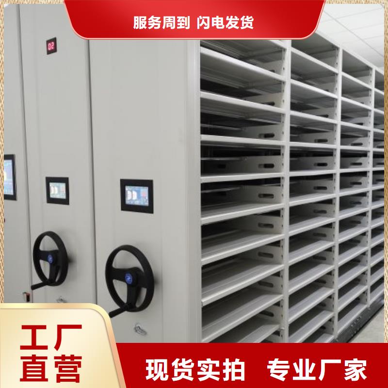 市場看點與期待【澤信】密集資料柜廠家自營