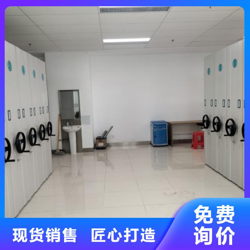別拘一格【澤信】資料室電動密集柜現貨充足量大優惠