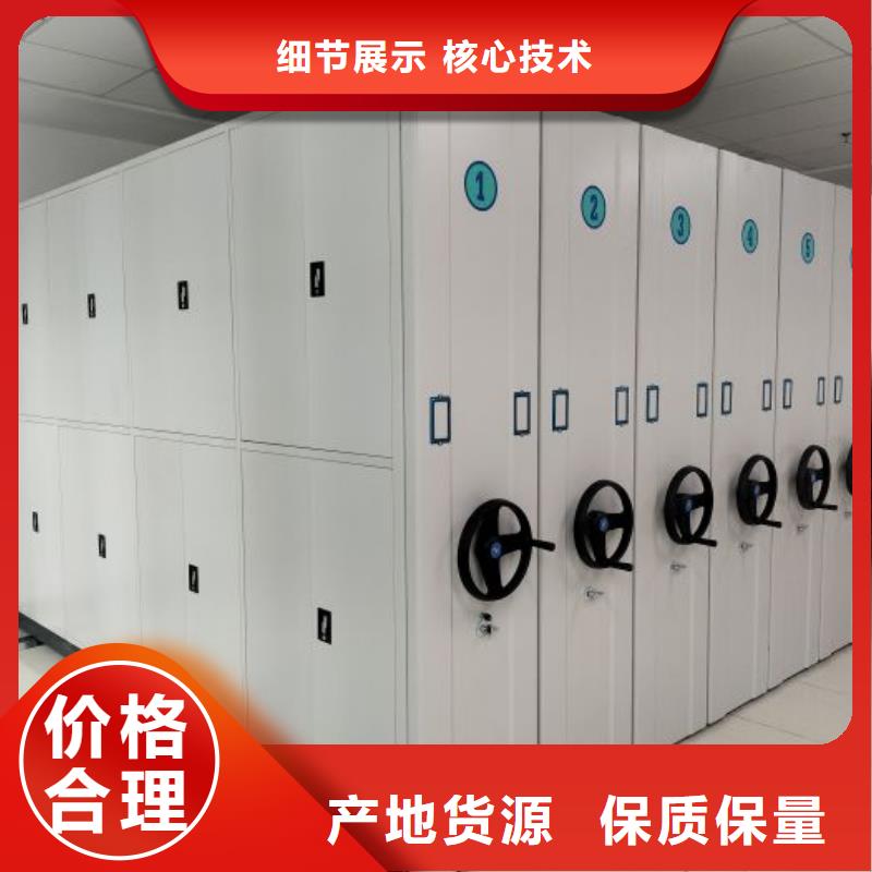 方便顧客【澤信】柱式手動密集架當地貨源