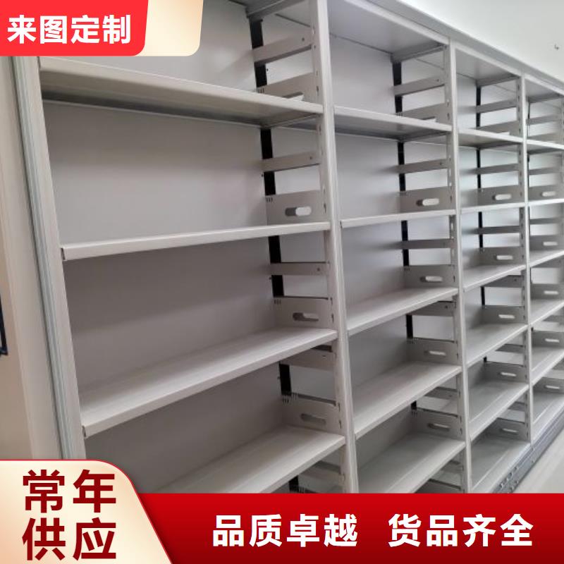 產地貨源【澤信】掛表密集柜真材實料誠信經營