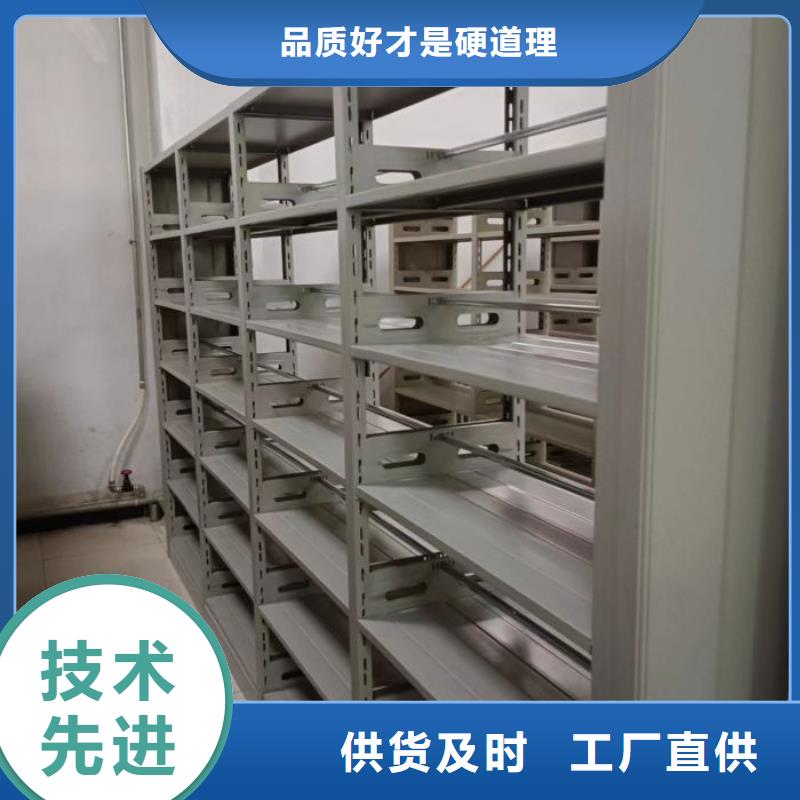 主要功能與優(yōu)勢【澤信】綜合檔案室密集柜本地生產(chǎn)廠家